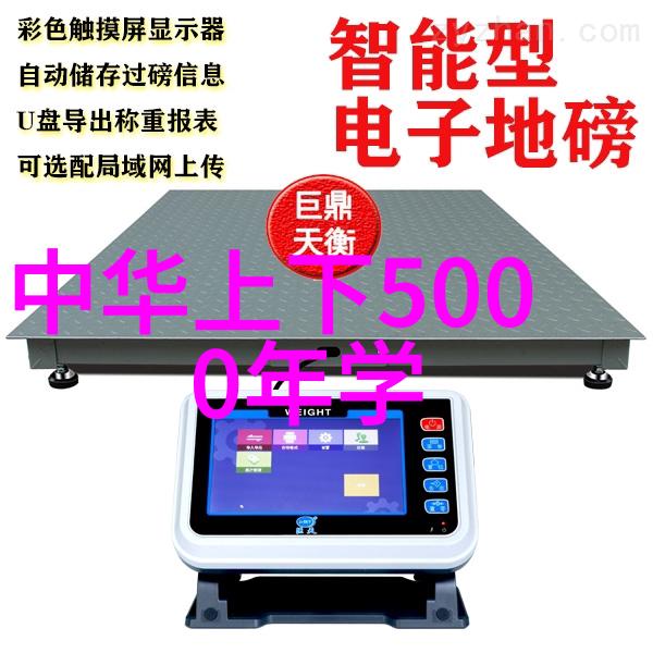 中国神话故事巡礼揭秘传统文化中的10大经典篇章