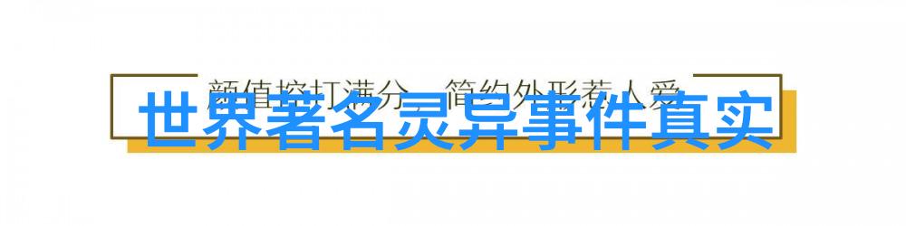 历史纵横-颂歌二十四朝回顾与传承