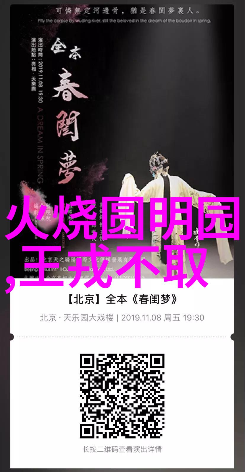 新纪元的隐秘面纱21世纪野史揭秘
