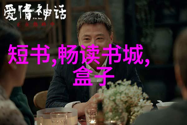 儿童睡前童话中国民间故事之白鹭女神