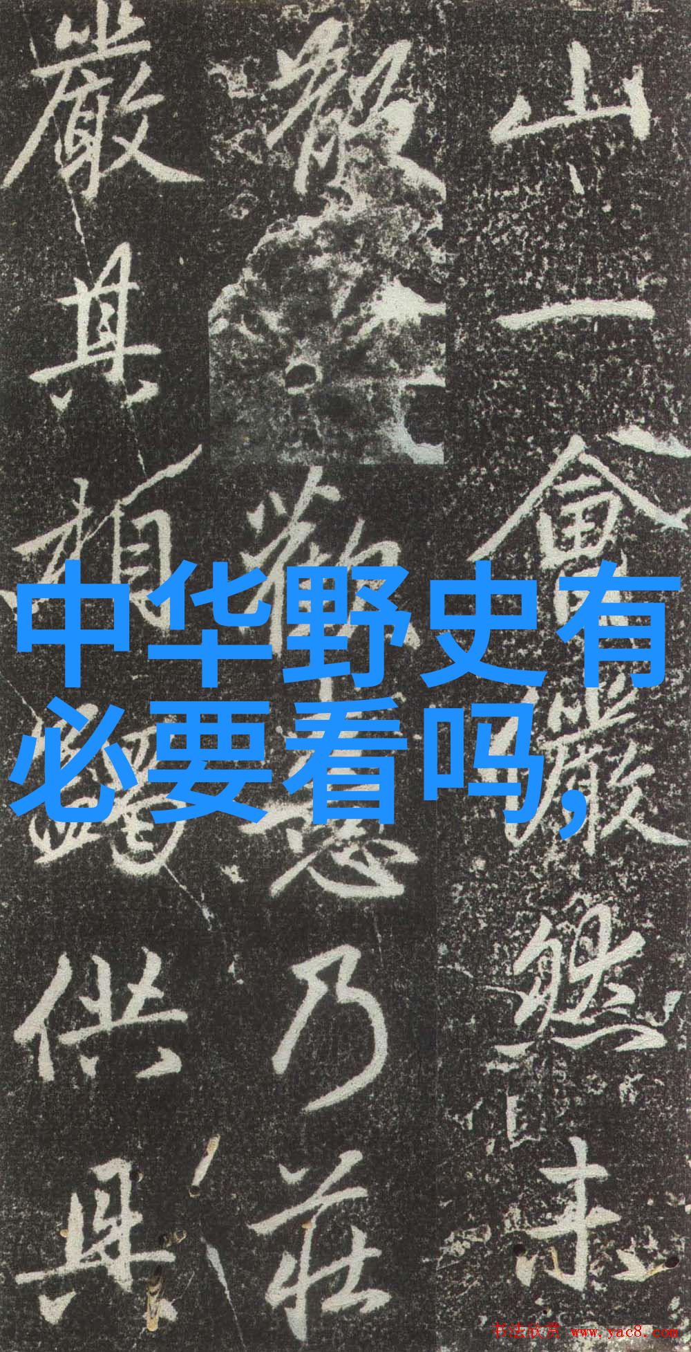龙凤呈祥在中华民族的传统文化中动物符号代表着什么含义