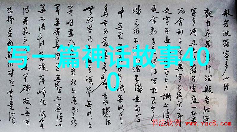 课本上不讲的 - 无声的历史揭秘那些被遗忘的真相