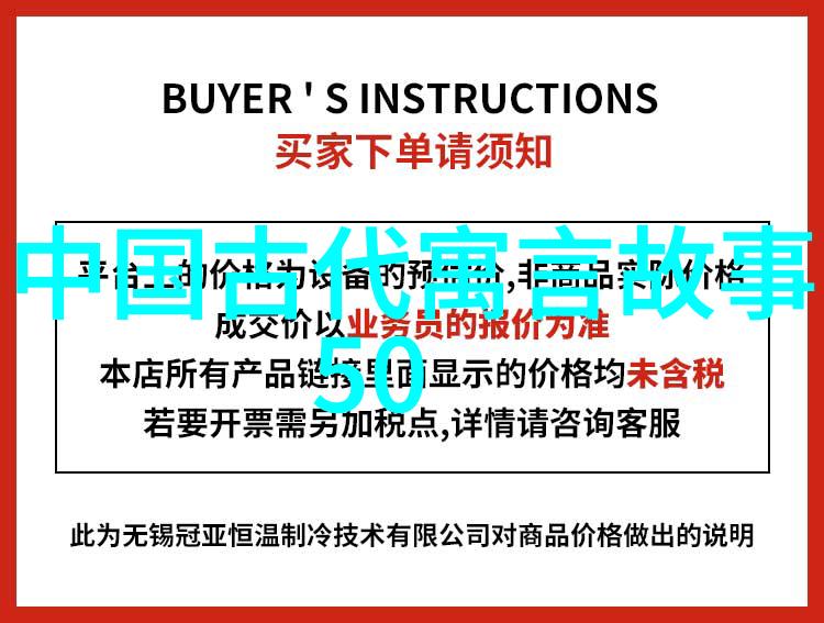 女娲之秘背后的恐怖与神话