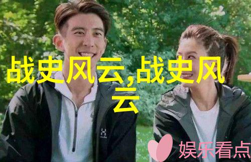 中国历史如一本厚重的卷轴涵盖了多个朝代每一个朝代都像一幅精美的画卷记录着那份属于过去的辉煌与沉淀
