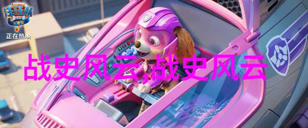神奇的太阳之旅小朋友们的奇幻冒险