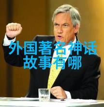 在遥远的古老时代一个被遗忘的神话故事隐藏在云雾缭绕的山谷中它是关于一位勇敢女英雄如何解开了天地之谜她