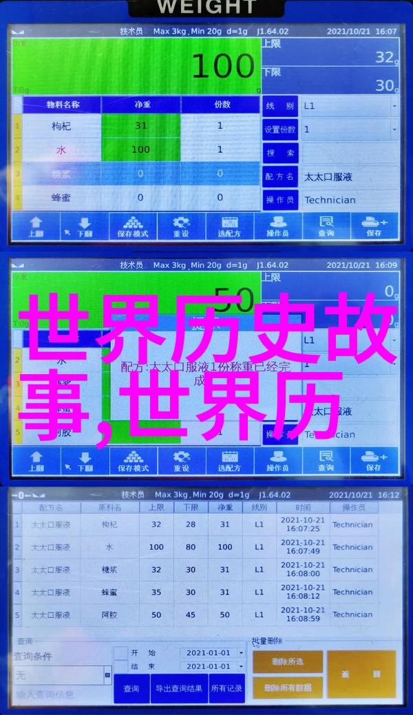 古龙剑影唐朝隐士与女侠的奇遇