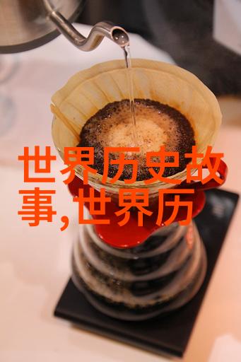朝代更替下的秘密掠影千年