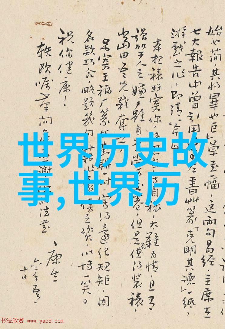 康有为与晚清维新运动的历史意义考察