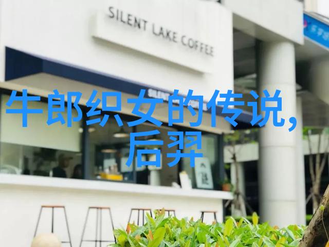 从龙凤呈祥到乌鸦嘴探秘神话成语背后的故事