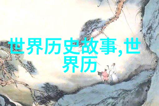 神话大咖秀古代英雄的笑谈