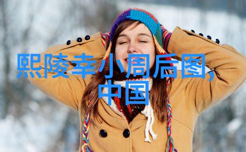 天降五行人间四月天中国古代文人的神话创作又有哪些深意