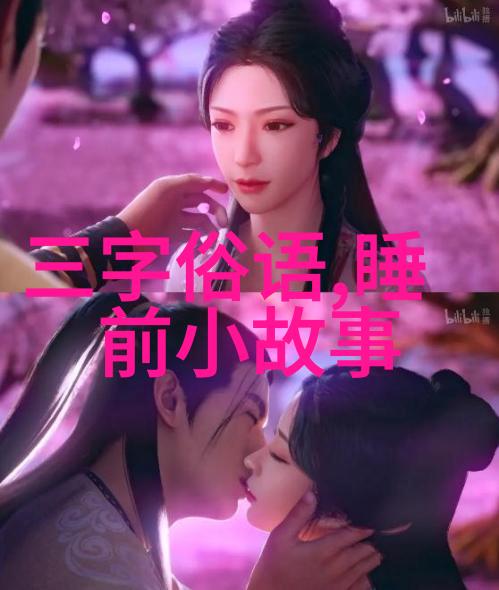 黑白无常逆袭的灰色边界