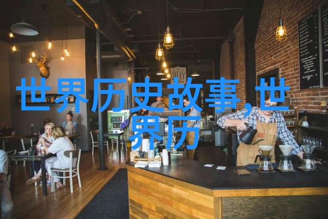 探秘中国神话故事中的奇幻世界传说与现实的交汇之处