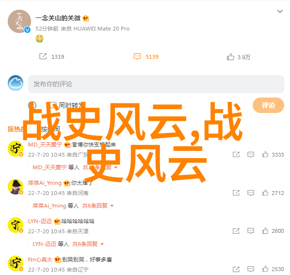 春秋战国贸易与经济中的老子名言反复编织的智慧句集