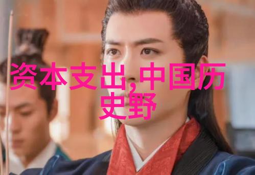 风暴中的巫师一场保护自然之力的冒险旅程