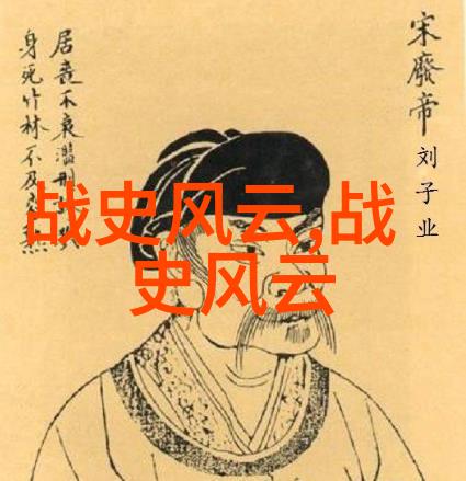 古老的传说揭秘民间神话故事背后的文化深度