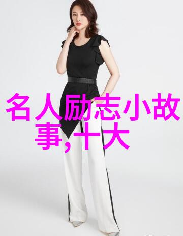 裘盛戎与李尤婉云京剧票友在自然的舞台上