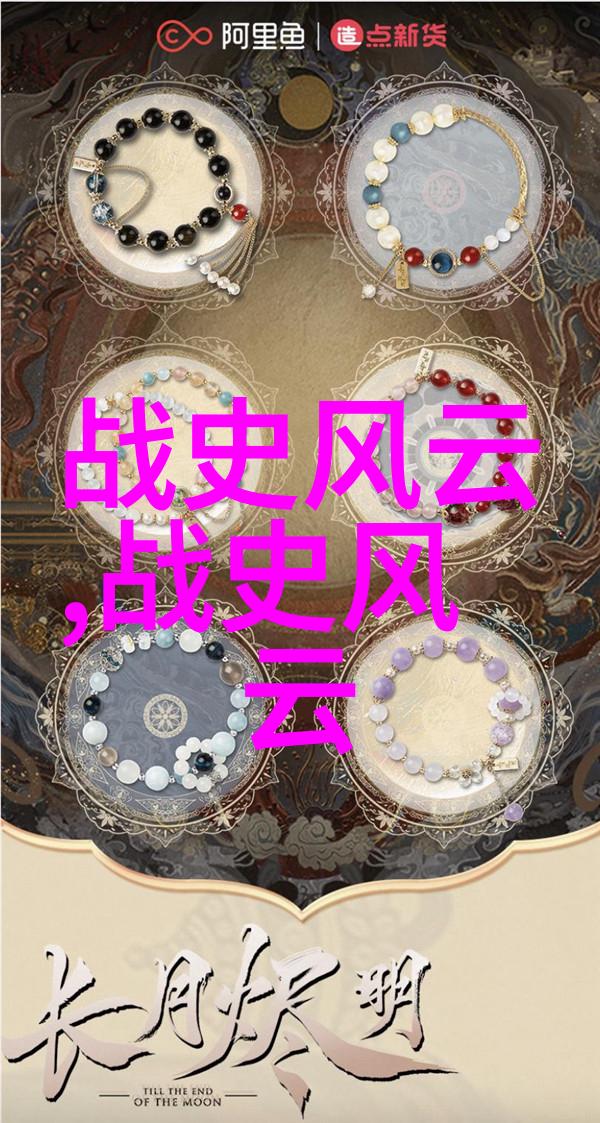 中国近现代史网揭秘清朝民间奇案冤魂何以长存