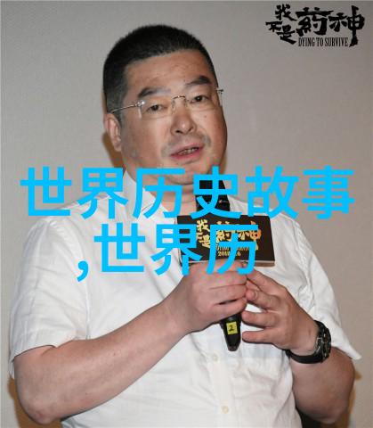 羊驼的奇遇穿越沙漠攀登高峰的不凡旅程