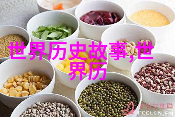风云际遇探秘历史战役中的奇迹与悲剧