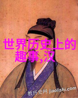 中华古代辉煌帝王轮回的历史长河