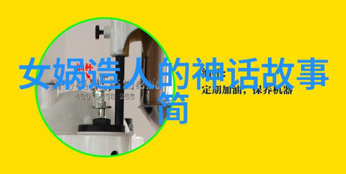 神话中的百宝箱传说中的无尽财富源泉