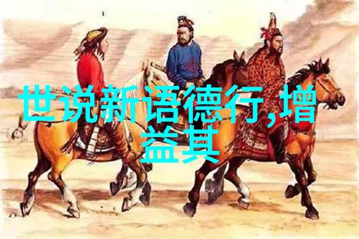 民间故事中的乌龙中国传统文化的智慧之网
