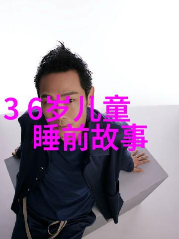 明朝的怪事儿 - 画皮狐狸与神秘药膏