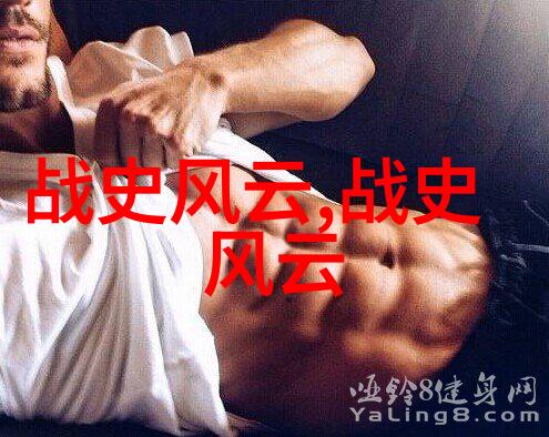 主题-中国被禁的揭秘封锁下的隐秘世界