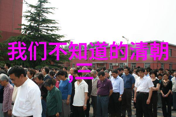 清朝皇帝赏赐瓜子如同贬抑官员品级犹如剥夺他们的荣耀
