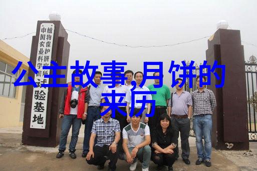 神龙的泪