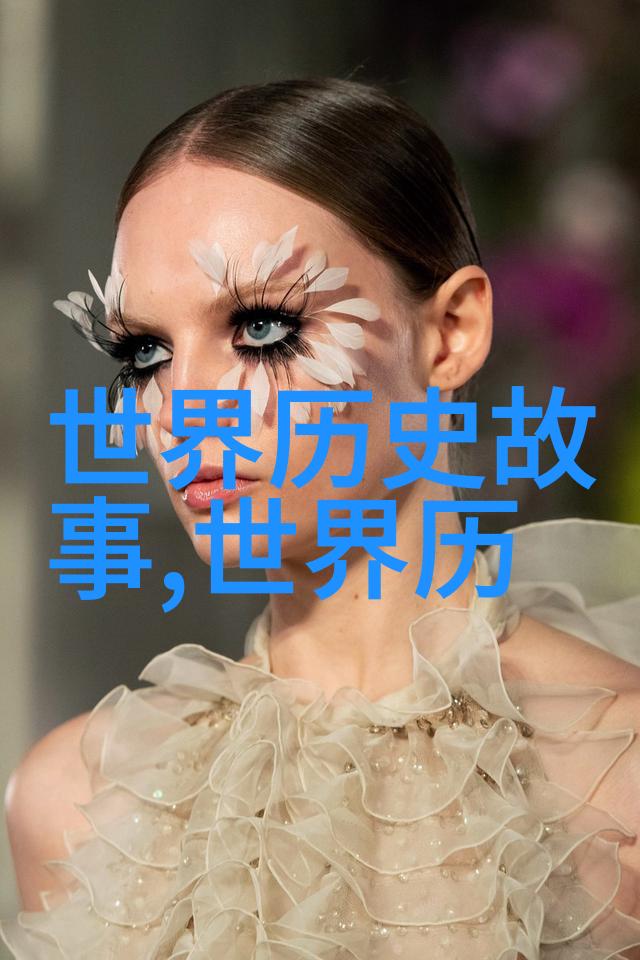 野史趣闻ppt - 揭秘历史的另一面精彩纷呈的野史趣闻汇编