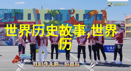 古代英雄的智斗史上最搞笑的战争策略