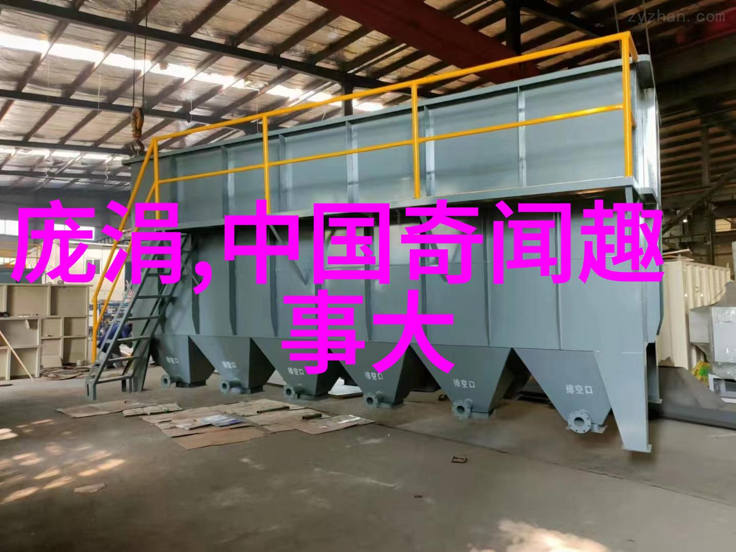 笑谈天界中国神话故事精选