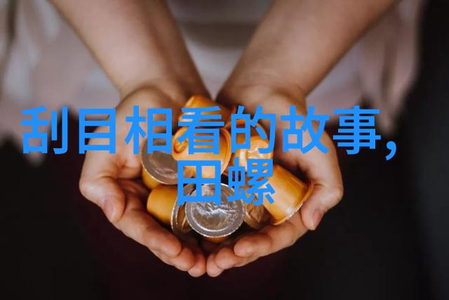 赵构选养子为何偏向太祖血脉宋朝人在寒冷夜晚围坐火锅分享欢乐