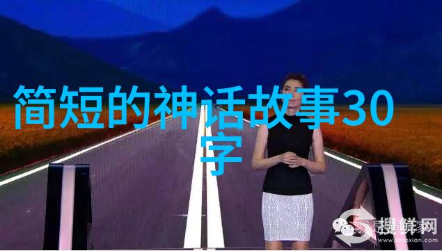公孙衍研究探索三国时期蜀汉贵族的政治策略与文化贡献