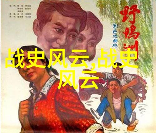 原版中国神话故事穿越古代传说探秘中华文化根源