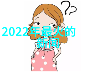 明朝灭亡前一年诡异之事公主被迫嫁给平民以防外戚干政天地间风云变色