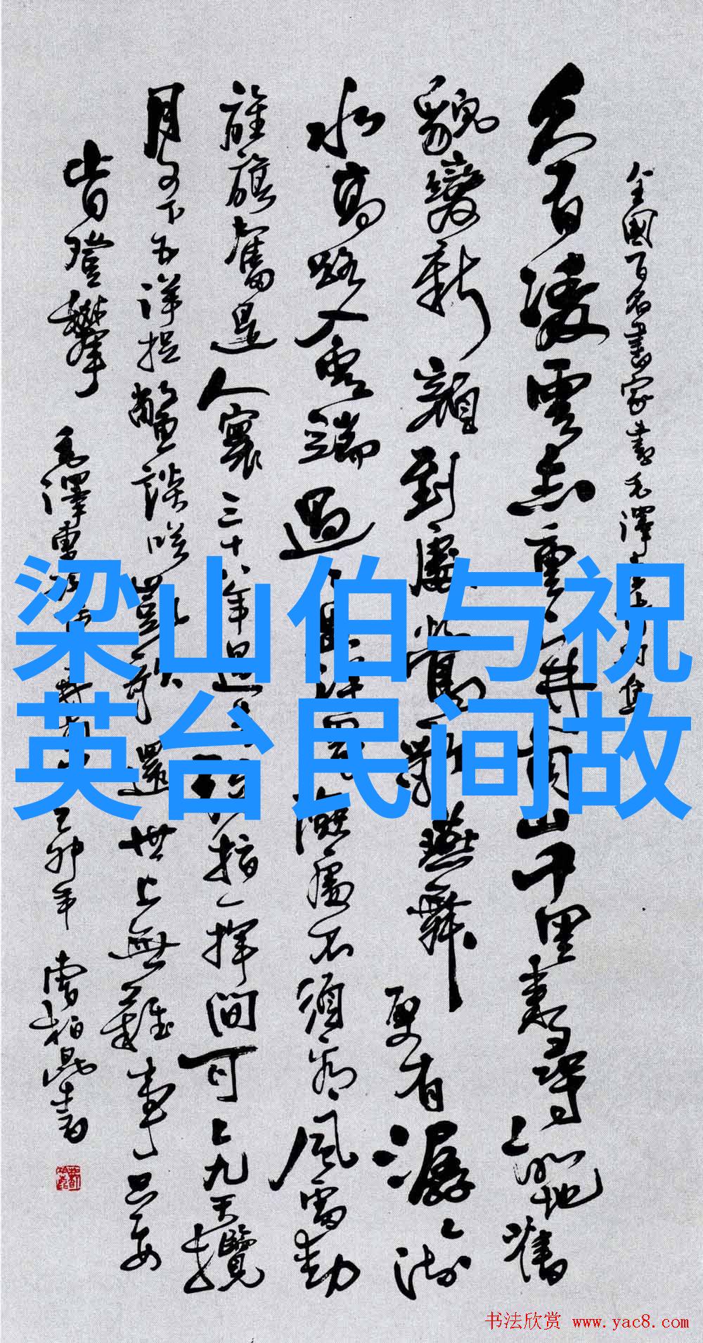 奥德修斯受讥讽 - 希腊神话故事