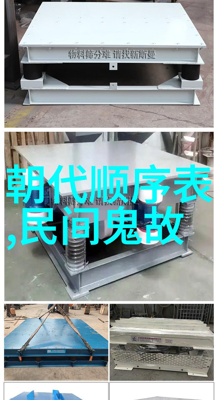 冰岛传说中的食人巨狼和明亮的月光