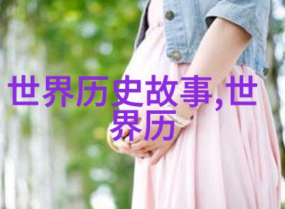 中国被禁的我国这些日子里你知道有哪些东西被禁止使用吗