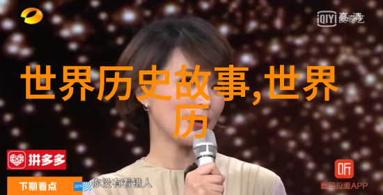 一天中的趣事日记今天发生了什么不可思议的事情