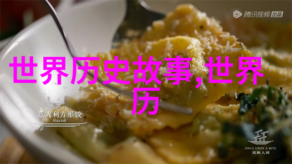历史趣事我来背一背这二十四朝的顺口溜