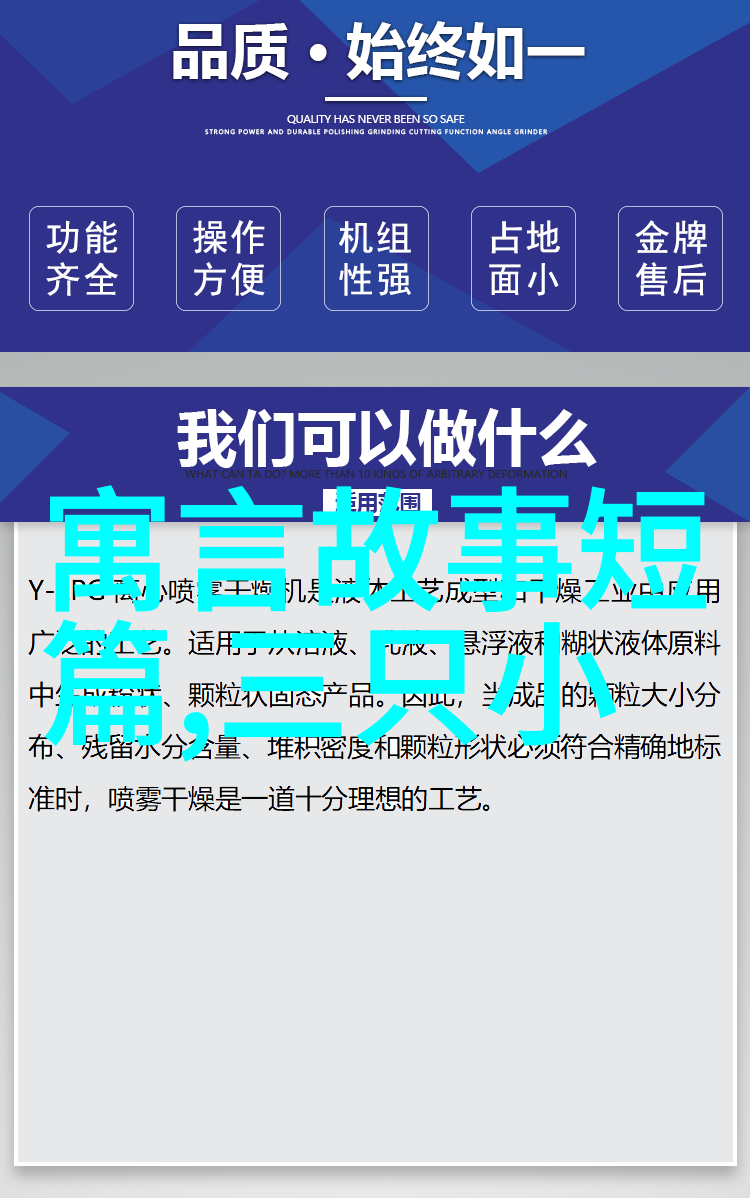金星神印第安童话中的璀璨明珠