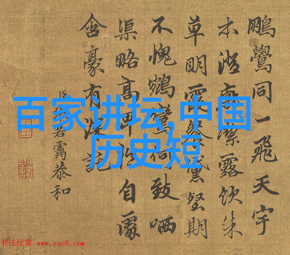 绘声绘影的古韵传说