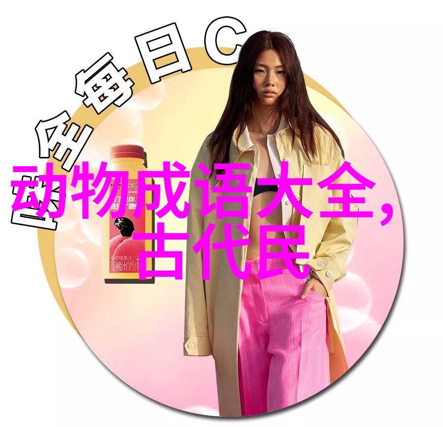 揭秘帝王的私生活帝国野史趣闻中的宫廷丑闻