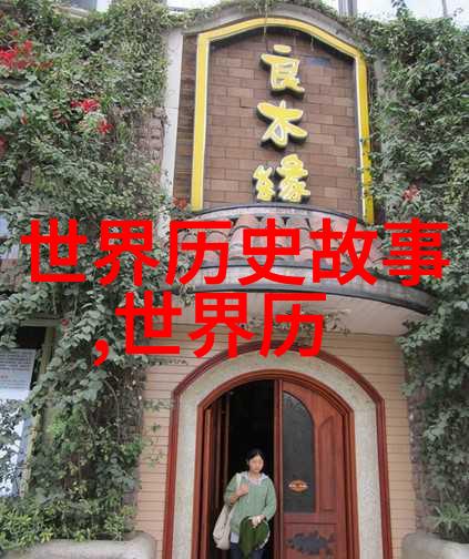 奇幻世界-揭秘金箍棒的真实样子从神话传说到现代解读