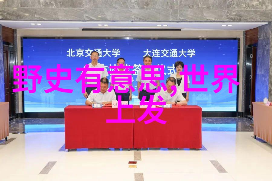 孙悟空七十二变有没有特别引人入胜的情节呀