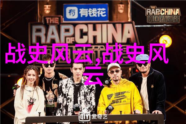 邓沐玮是2021春晚上表演的京剧净角角色吗王珮瑜也曾在此场合登台